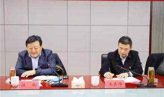 山东省交通运输厅